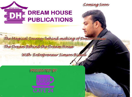 Dream House 1-1