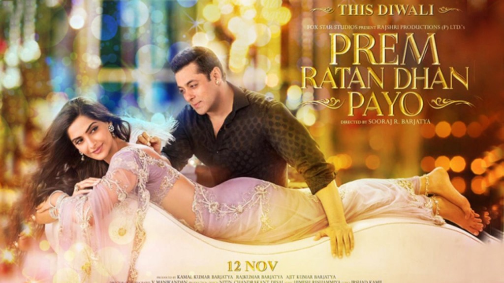 Prem Ratan Dhan Payo