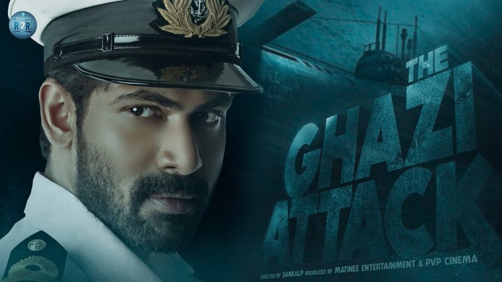 The Ghazi Attack