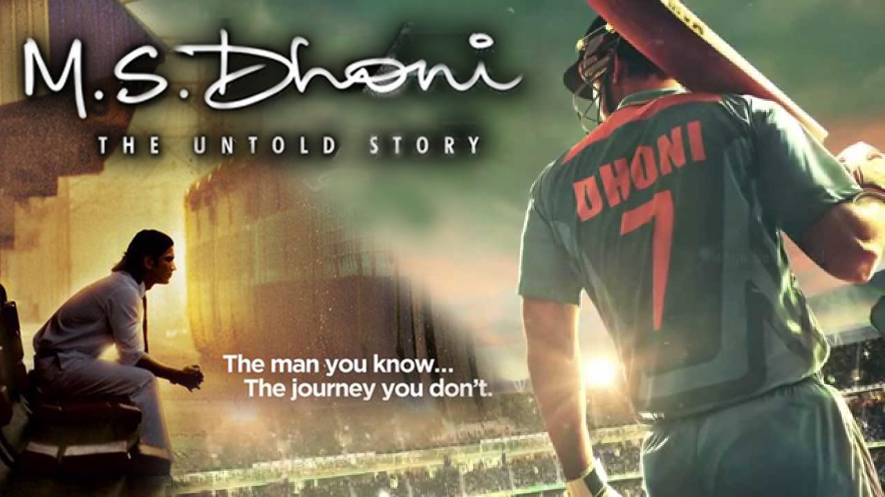 ms dhoni the untold story essay in hindi