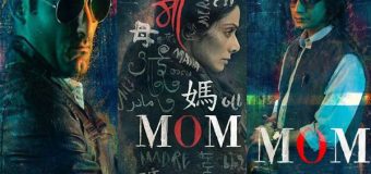 Movie Review : MOM