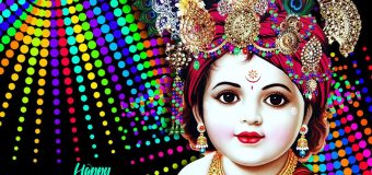 The Story Of Krishna Janmashtami – How Naughty Krishna Was Born