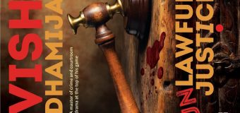 Book Review Of Unlawful Justice By Vish Dhamija