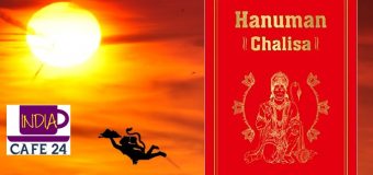 A Review  Tulsidas’s Hanuman Chalisa Explained By  Shubha Vilas