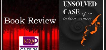 The Unsolved Case Of An Indian Woman By Puneeth JH – A Unique Psychological Thriller