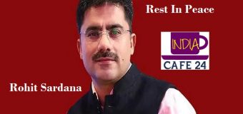 Rohit Sardana: – Senior Journalist of Aaj Tak Bid Adieu to the world after Covid Test came positive