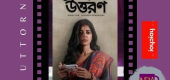 Uttoron Hoichoi Bengali Webseries Review: The Plight of A Married Woman on Confronting Her Past