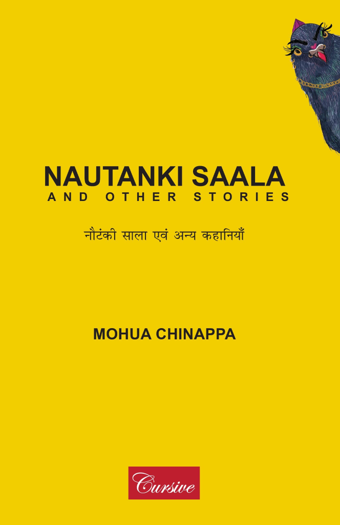 Nautanki-Saala-Book-Mohua-Chinappa