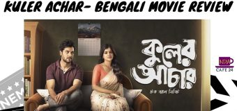 Kuler Achar- Bengali Movie Review