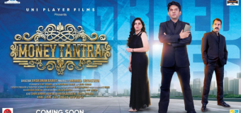 The film “Money Tantra” tells that Black Money is the termite of society.