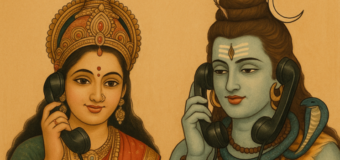 Greetings from Kailash!- Shiva Missing Durga